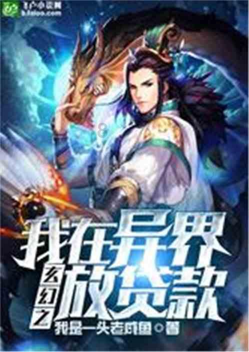 美媒:美国国会“鹰派”对以色列总理内塔尼亚胡失去信心