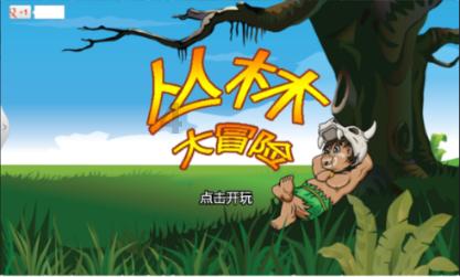 三国群英传7