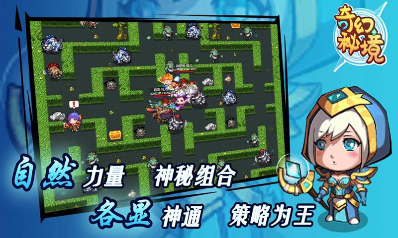 逃离橙园