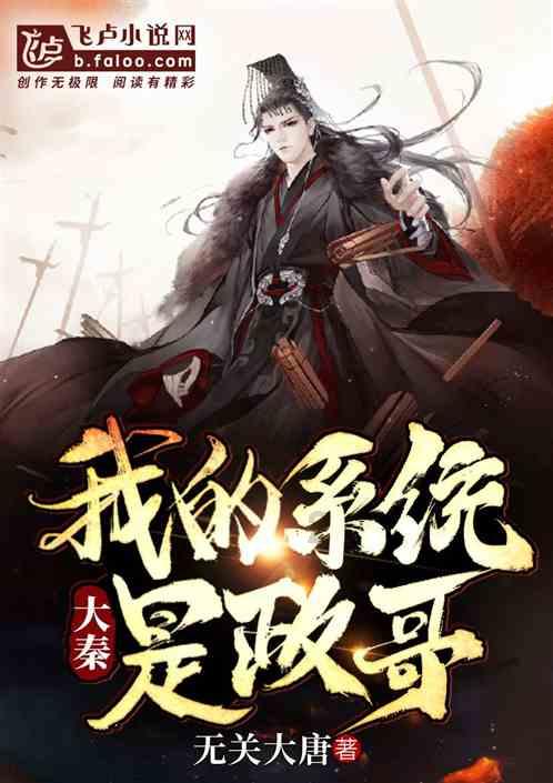 逃出足球场