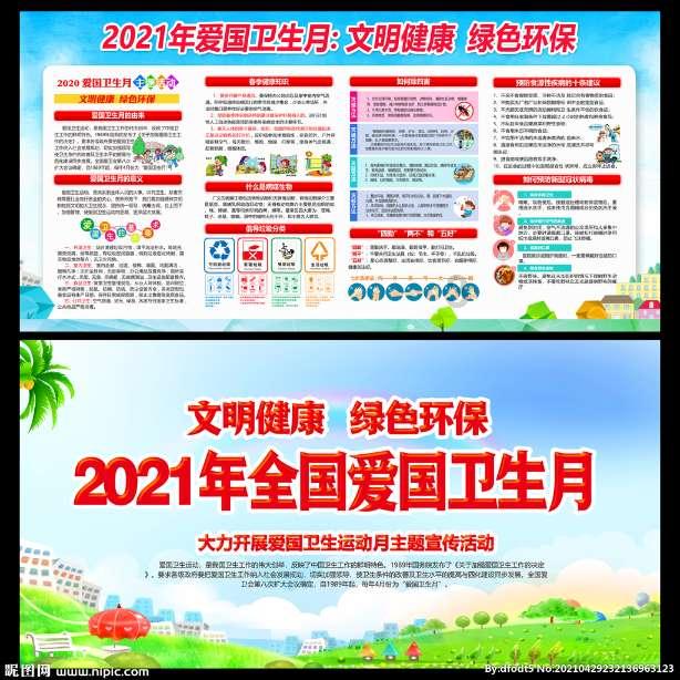 不同年龄段的孩子应怎么补钙？怎样可以加快钙的吸收？游戏画面