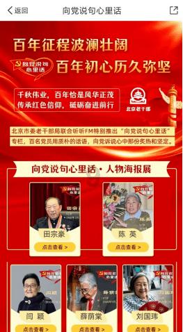 海南“村VA”迎春赛·新面孔|纵身一跃左手暴扣 这位年轻小将有力量!